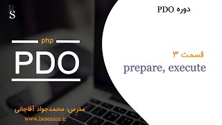 prepare-execute part3
