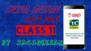 Sure guide app for 11 | in Tamil | BY JAGADEESAN screenshot 4