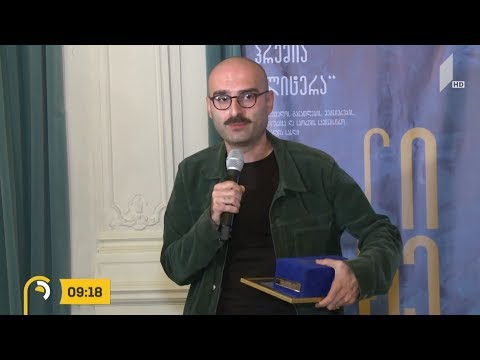 #ახალიდღე ლიტერატურული პრემია „ლიტერას“ გამარჯვებულები