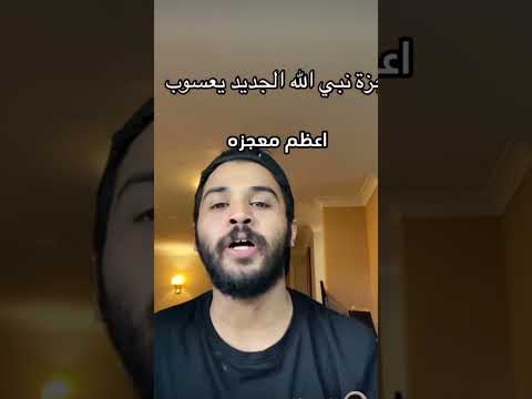 امجد القصيمي مانشستر اكسبلور