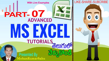 Advanced MS Excel Tutorial In Telugu Part -7|| Scenario Manager In Exclel | LEARN COMPUTER IN TELUGU