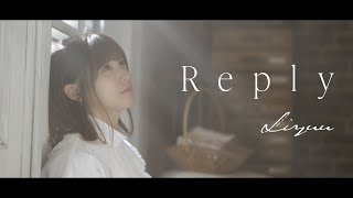 Liyuu - Reply (1st ALBUM「Fo(u)r YuU」収録)