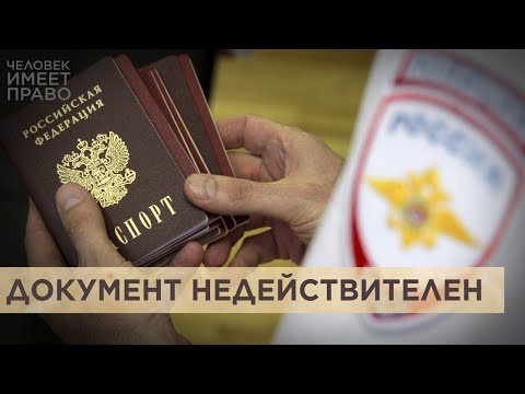 Как эмигрантам аннулируют