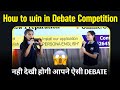 Unlock Your Debate Skills | Summer Camp competition 2025 | English Speaking Practice