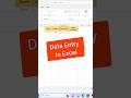 Data Entry In Excel #shorts #short #shortvideo #shortsvideo #youtubeshorts #viral #viralvideo #yt