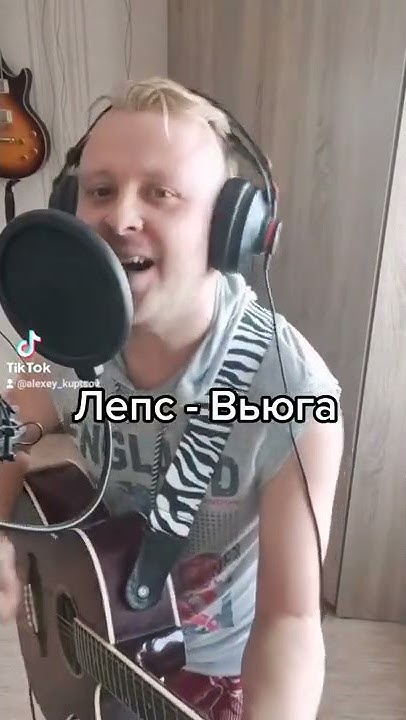 Лепс - Вьюга - YouTube
