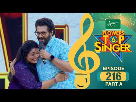 Flowers Top Singer 6 | Musical Reality Show | EP # 216 PART A