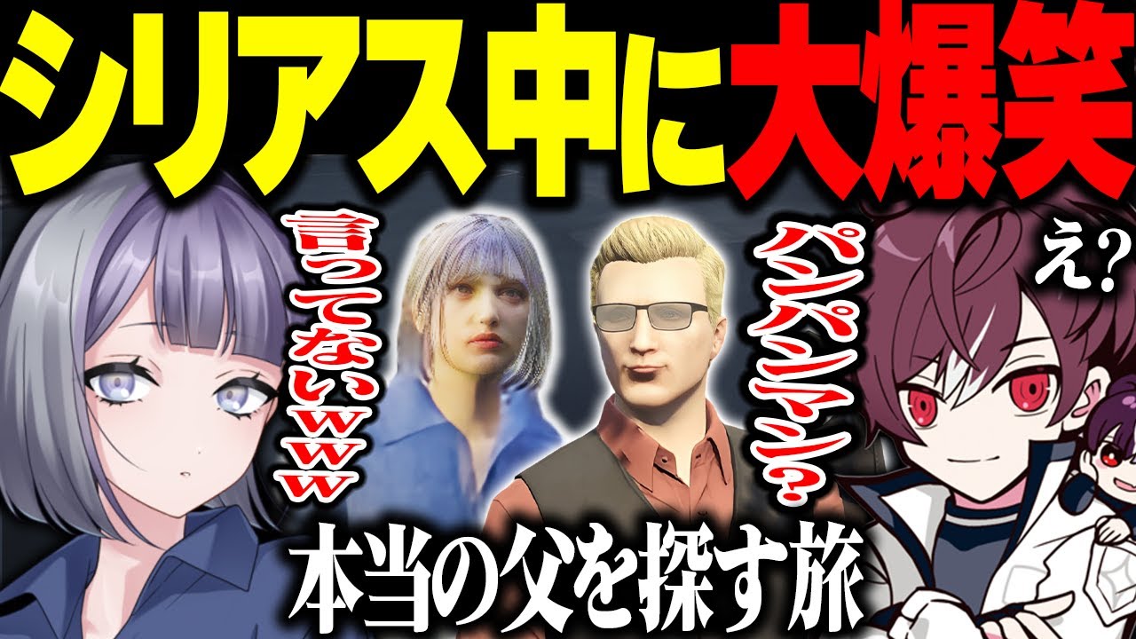 【#ストグラ】超シリアス展開をとある一言でぶち壊すウェスカーwww【餡ブレラ/anbrella/宿無おきる/ごっちゃんマイキー/アルフォートウェスカー/二十日ネル/ストグラ切り抜き】