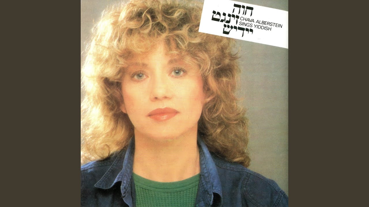 קינדער יארן