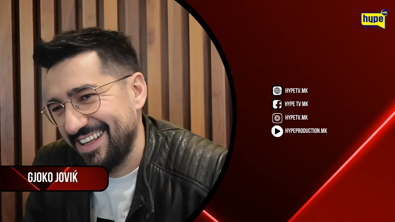 GJOKO JOVIЌ ŽESTOKO: „KOLEGITE MI GI KRADAT IDEITE-NEMAAT NIŠTO SVOE!“