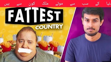 Dark Reality of World