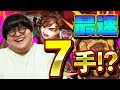【かわけのかかってこい】このタイム越せる人いンの!?驚愕のザッハトルテ最速7手!【モンスト公式】