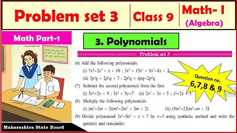Problem set 3 class 9 Maths Part 1 | Chapter 3 Polynomials Standard 9 Algeria |Maharashtra Board