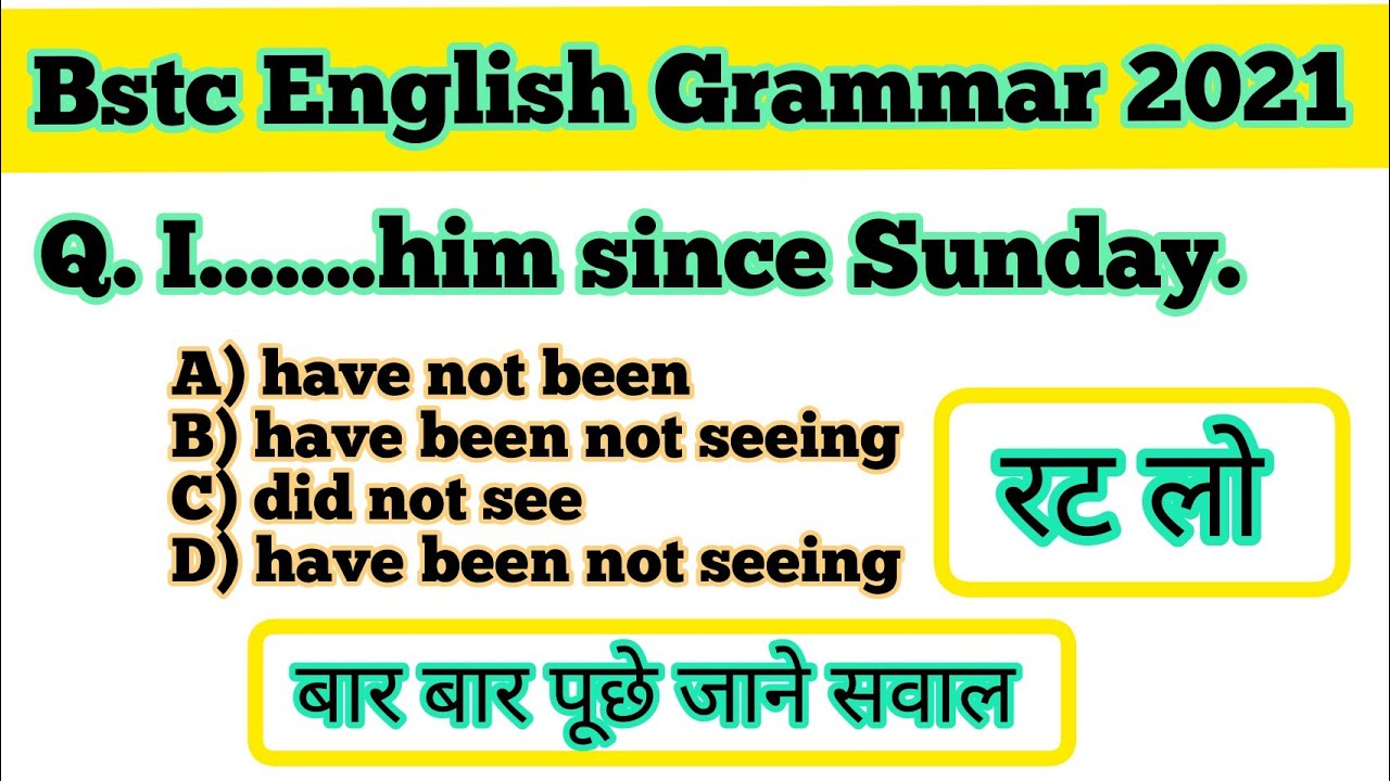 Rajasthan Bstc English grammar question 2021|Bstc English grammar
