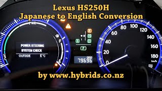 Lexus HS250H Speedometer Japanese to English Conversion