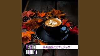 Chai-spiced Acoustic