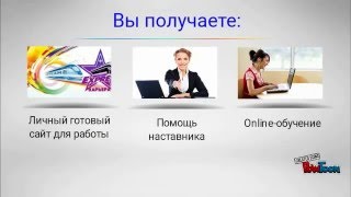 1 шаг КОНСУЛЬТАНТ НОВИЧОК