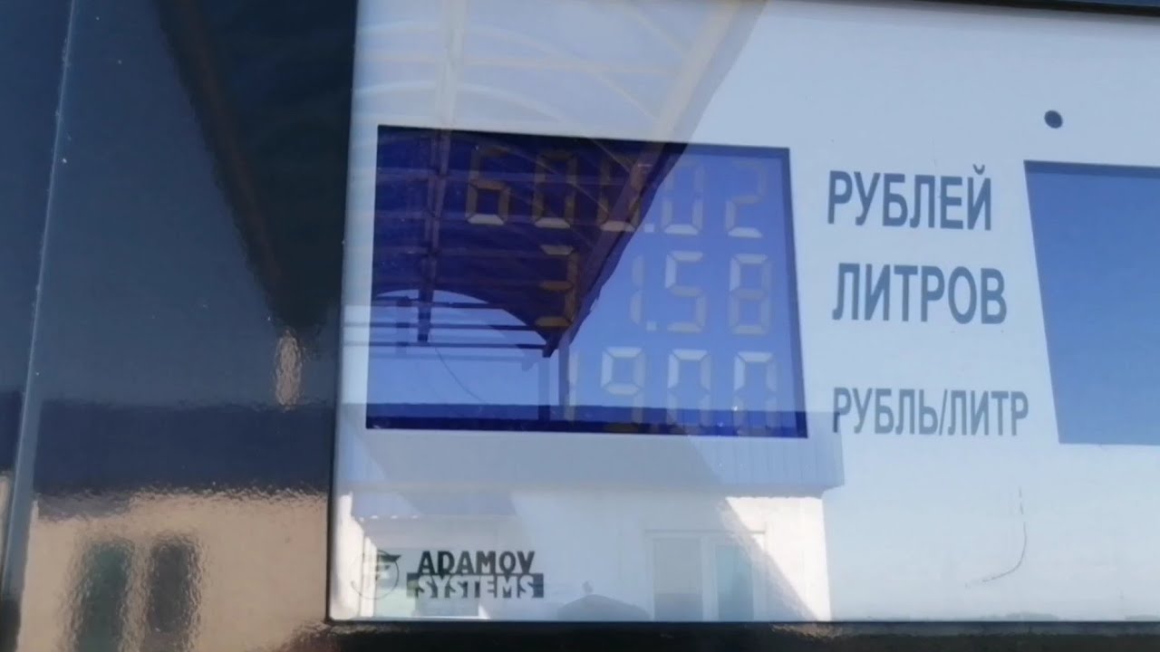 Расход газа на митцубиси паджеро пинин. - YouTube