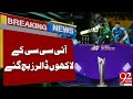 Pak India Match | ICC Saves Millions of Dollars | Breaking News | 92NewsHD