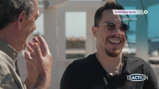TRACTION - trailer Κυριακή 28.6.2020