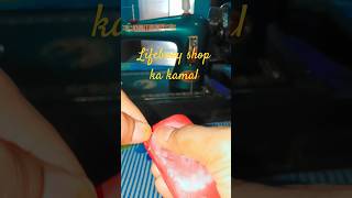 lifebuoy shop ka kamal 100%😍😍😍#diy #diyshop #trending #youtube #sewing #art 🤩🤩🤩