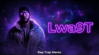 Inkonnu– Lwa9t | Rap Marocain / Trap / Drill 2025 🎤🔥 Moroccan Trap (Inkonnu Vibe) | Rap Trap Maroc