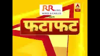 Top 100: सुबह की सारी बड़ी खबरें । ABP News Hindi