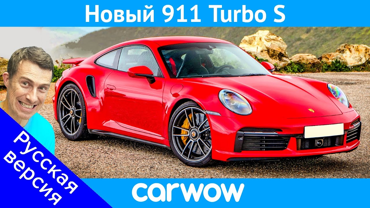 Это САМЫЙ БЫСТРЫЙ Porsche 911! - YouTube
