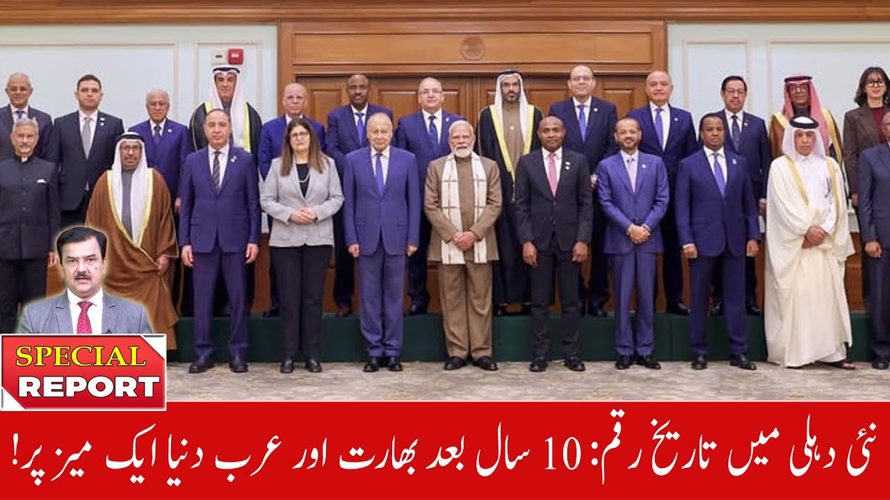 India-Arab World Diplomacy: First Foreign Ministers’ Meeting in New Delhi | Strategic Ties