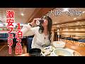 激安フェリーの最安個室で女ひとり過ごす夜が想像と違いすぎた【オレンジフェリー】