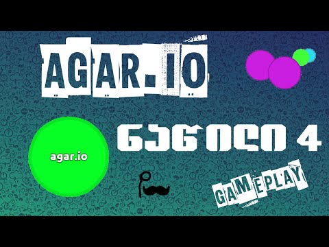 Agar.io Gameplay-რილი გუდ თეამ!! -(EP#4)-HD-(1080)