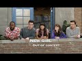 new girl out of context