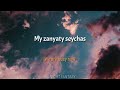 KONFUZ PATATA LYRICS W ROM ENGLISH TRANSLATION KONFUZ PATATA LYRICS W ROM ENGLISH TRANSLATION