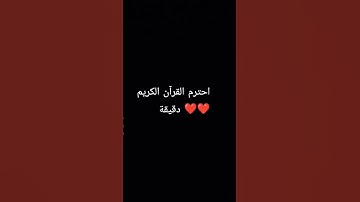 أرح سمعك سورة غافر بصوت الشيخ عبدالله سعيد