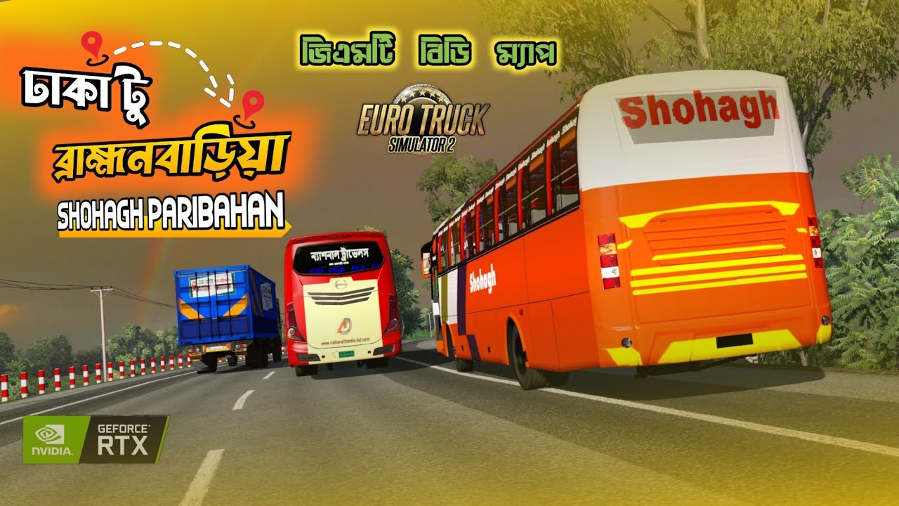 euro-truck-simulator-2-route-request-dhaka-to-brahmanbaria-gmt-bd