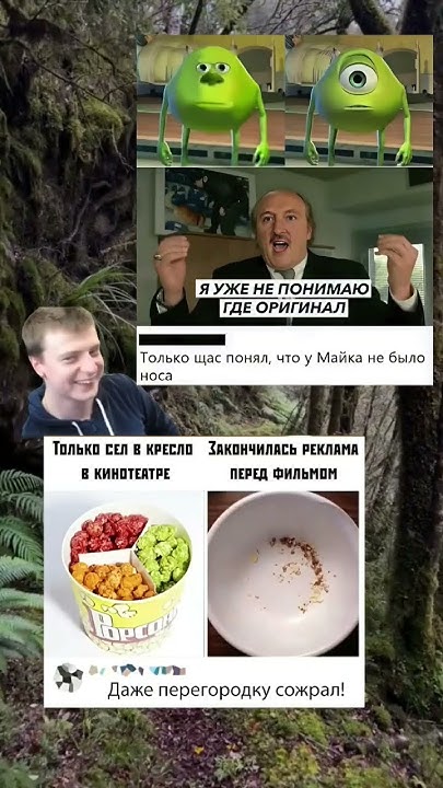 #мем - YouTube