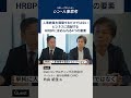 人事施策を展開するだけではない ビジネスに貢献するHRBPに求められる4つの要素~HRトークセッション「シン・人事思考」~ ゲスト:PwCコンサルティング合同会社 片山 紀生 氏 VOL.1