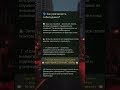 Как разговорить собеседника и интересно продолжить разговор? #психология #цитаты #жизнь #факты