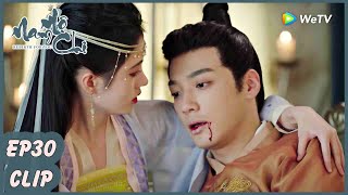 Tập 30 - Clip | Hoàng Thượng Băng Hà Trong Vòng Tay Quận Chúa! | Mộ Nam Chi (Vietsub) | WeTV