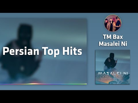 TM Bax Masalei Ni تی ام بکس مسله ای نی