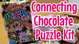 Connecting Chocolate Puzzle Kit ~ パズルチョコ screenshot 3