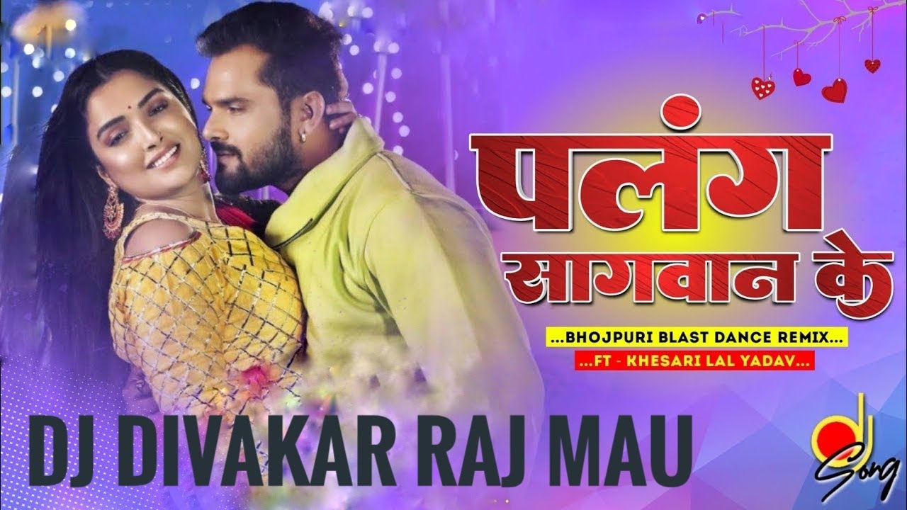 Palang Sagwan Ke New Dj Song Singar Khesari Lal Yadav DJ DIVAKAR RAJ # ...