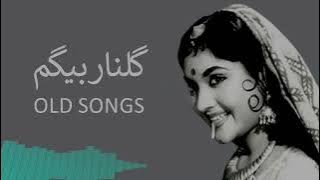 Yaar Da Bal Cha Sho | Gulnar Begum | Pashto Old Song | Pashto Hits #pashtooldsongs