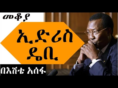 ቪዲዮ: ዴቢ ሞርጋን የተጣራ ዎርዝ፡ ዊኪ፣ ያገባ፣ ቤተሰብ፣ ሠርግ፣ ደሞዝ፣ እህትማማቾች