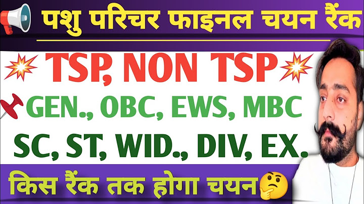 📢Pashu Parichar Final Selection Rank|| Pashu Parichar Final Selection Rank|| Animal Attendant Saf...