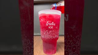 Strawberrylime Flavor Soda With Strawberry Vitamin C Drink ?