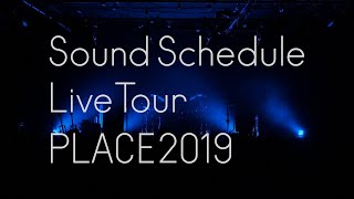 【公式】Sound Schedule『LiveTour “PLACE2019” LIQUIDROOM 』トレーラー動画