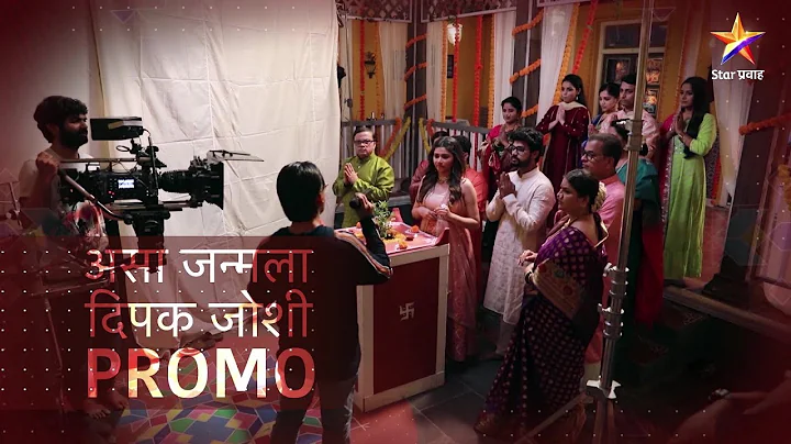 Making of Promo |   | Thipkyanchi Rangoli | Star Pravah