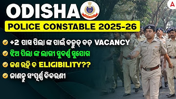 Odisha Police Recruitment 2025 | Police Constable Eligibility, Vacancy, Syllabus, Age Limit
