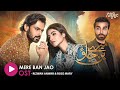 Mere Ban Jao - Orignal Sound Track - Singer : Rizwan Anwar &amp; Rose Mary - HUM MUSIC